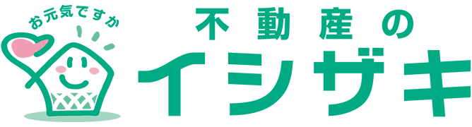 石崎総業有限会社 | 栃木県栃木市の不動産屋